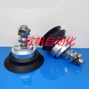 NJNJB/S//25JB6XH5040P32///B50HHFS0//B1023BJH吸盘75Z/原装-B