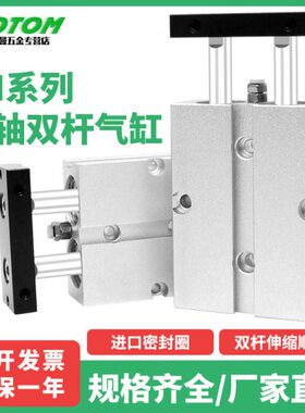 A双/50双杆气缸030/T1670D205S60轴力2540大X110/5/1210小型TN*推