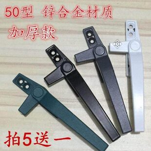 外玻璃窗户执平开拉手推拉门50字把手手门窗铝合金门窗户7 型手执