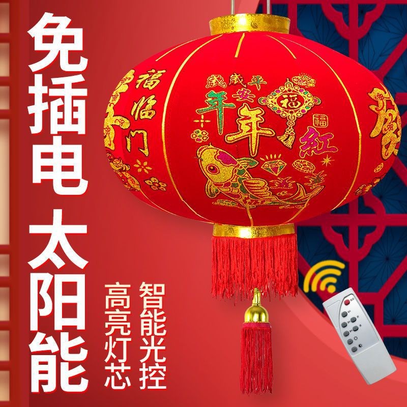 太阳能灯笼一对红灯笼新款202C5中国风挂件农村大门口春节福字