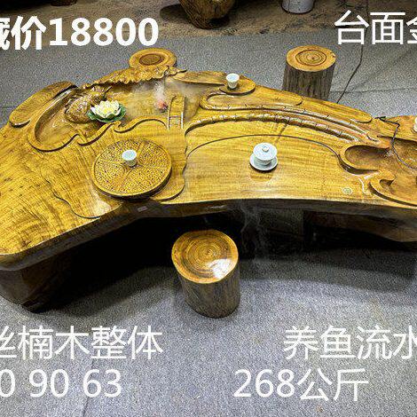 金丝楠木大型根雕茶几树根实木功夫茶桌会客桌茶海盘茶台