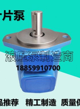 威格士20V-8A/5A/6A/7A/9A/10A/11A/12A/14A-1B/C/D/A-22R叶片泵