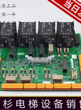 1613L23K板0 人0M7CE7 133 AD电梯配件1安全H回路0巨6OG 通力0 16