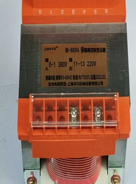华匀变压器BK-800VA机床变压器380V转220V(线圈铜)800W