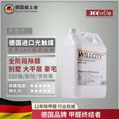 威士迪装 光触媒除甲醛 修甲醛清除剂家具型工程强力新房室内组合装