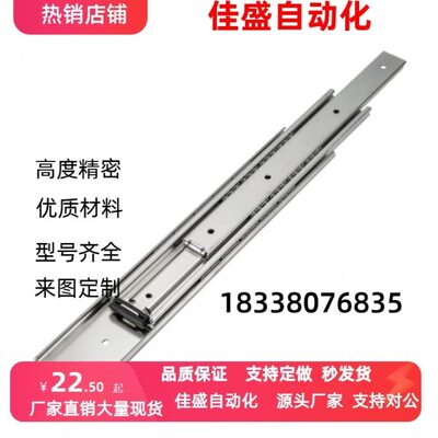 ID6/111//555089/6-/6735605IDB61/30/40/70/511B10滑轨重载45