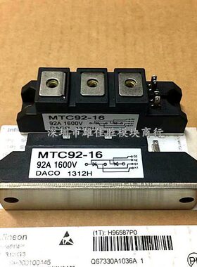 5572 M9 TM16TTC1613 M202C--9-C-16T2M-C1636