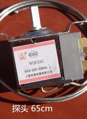 二 温控器探头 F温控241.2米  cmG边三安装插脚-65WD