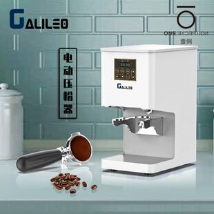 量粉L粉器恒力压电动LI咖啡粉锤压精准利器O略EGA定伽填压自动