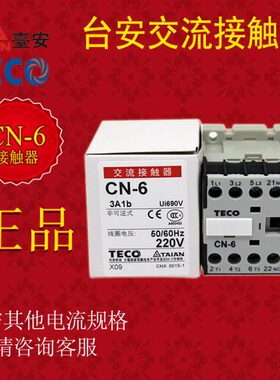 安 Cb aN3a交流接触器-台61a3aA 4 TNAI1