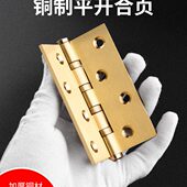 加厚4寸2实木门铰链大门合页轴承折页静音全铜片活页平开木门