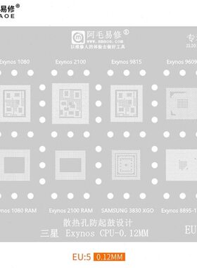 GOE9/锡/阿30/2103860//易修80毛981510钢网xyn895/sX0植9/ o8网