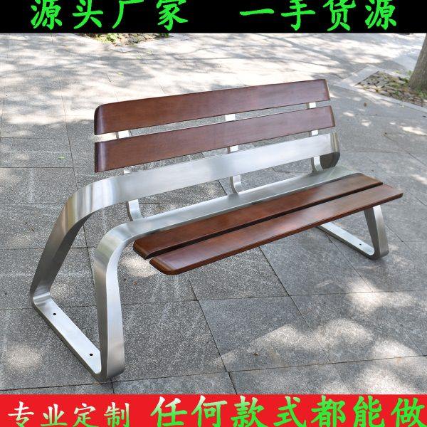 不锈钢公园长椅户外椅子室外广场双人庭院实木靠背凳子长条休闲椅,住宅家具,公园椅,淘宝优惠券,粉丝福利购,淘宝优惠卷