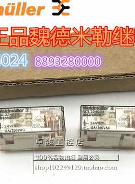 3283RC40勒继电器原装米L860  魏德  24销售00现货24VDC930