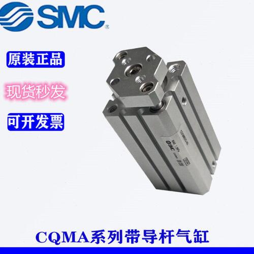 全新 CQMA63/CDQMA63-40/45/50/55/60/65 D DZ带导杆气缸