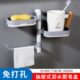 旋转肥皂盒可香皂架沥水湿浴室壁挂式 置物架卫生间多层防潮免打孔