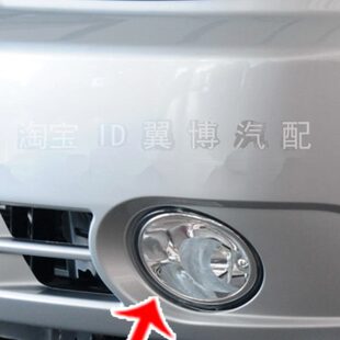 gl8陆尊前雾灯总成陆尊前雾灯适用灯雾灯别克老款灯防雾罩前杠GL8