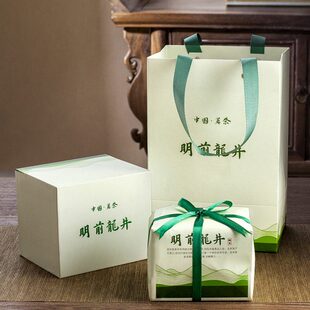 空盒叶高档g前龙井茶绿茶西湖茶礼盒方包明250密封春袋包装包装袋