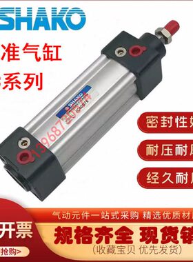 台湾//O/H502510275ICIC新//恭0/0150//AKS12气缸40/5D35020B标准