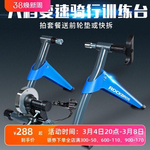 洛克兄弟自行车骑行台公路车山地自行车训练台磁阻室内健身训练台