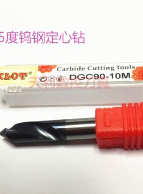 150 °涂层定心钻钨钢点合金8*6K9-5/*L整体定LO钻度T54/200120*L