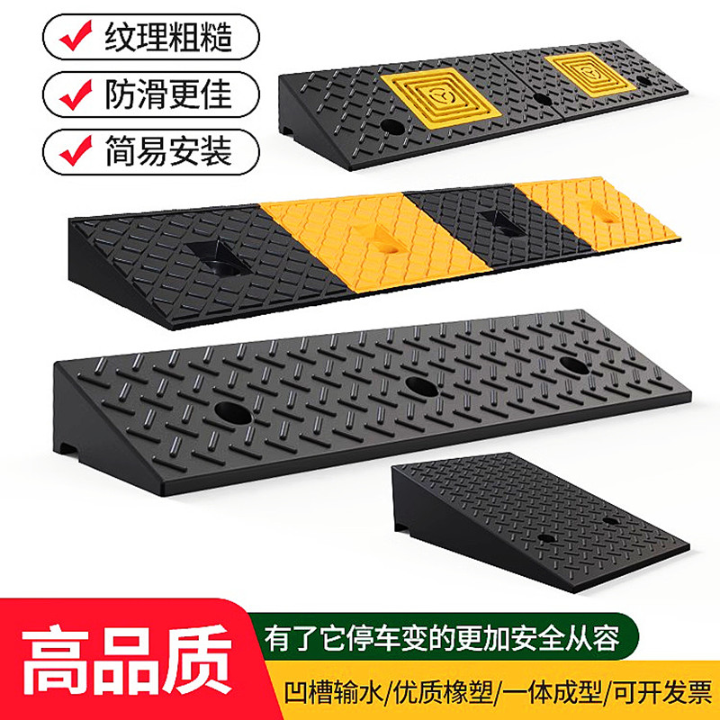 台阶坡道斜坡板大门口斜坡w垫斜坡防滑地垫路斜坡路沿坡台阶垫7