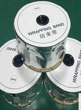 -铝箔磁1925结束/拢结束电卷 式保护套0带带管防米 波铝箔扣CLP干