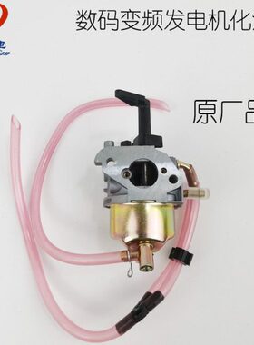 I00wD 10汽油发电机15 GE数码化油器化油器0变频0IT10010k0P/G1-K