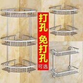 铝浴室置转角架空直角洗手间收纳架太卫生间置物架三角架免打孔