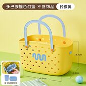 收纳巴胺大容量篮洗漱包镂空洗澡浴室专用澡堂提手提学生宿舍多