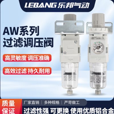 /型-00102/BE40调A/20M5DWA-//ABE过滤器30  -3SMC压/40