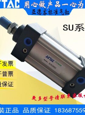 120SUS///575253ICA/150075//X-原装10506SC120亚德客气缸//SE//S