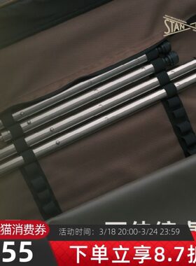 I乐GT户外雪桌腿桌腿喜对装I伸缩露营配件GT登便携折叠1桌峰适配
