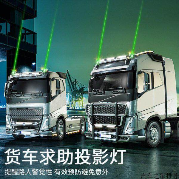 防高速天警示灯求助追尾雾灯激光大卡车炮货车远程爆闪灯车载雨气