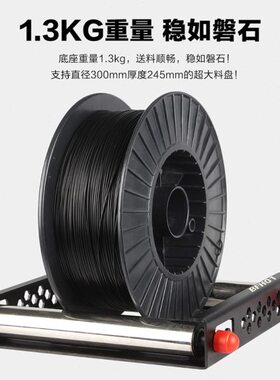 架材料10积乐k3D打印机耗3线材大料支架g5kgLAABS可调节kDMFg P盘