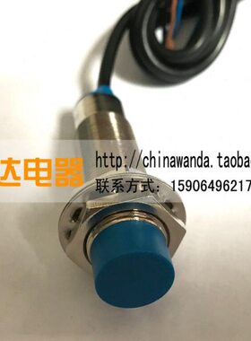 流二线B  常闭18电感30距离！L传感器 20金属 远直L 接近开关-式M