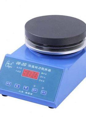 /H颖浦-08H/5-3GS梅1A0实验室恒温上海磁力搅拌器12G0加热250-℃