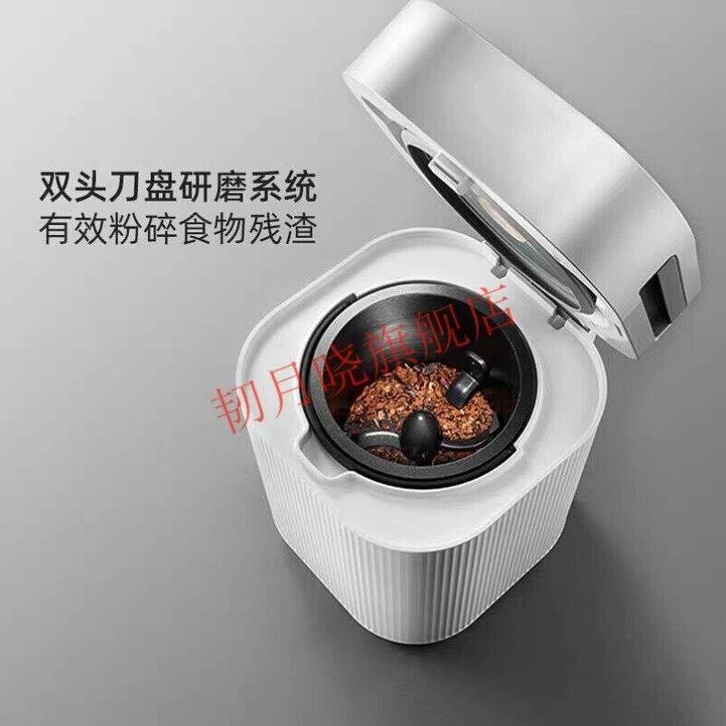 韧月晓垃圾处理器家用烘干机垃圾处理器厨余湿垃T圾家用无需安装
