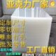 家透明有机玻璃板透明乳透光板加工磨砂亚克力板板亚克力板厂白色