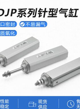 PDJD56-CD 气缸CDD型 P10DP20JPBJ D30DJ-DCD--B2510-L-15针CT