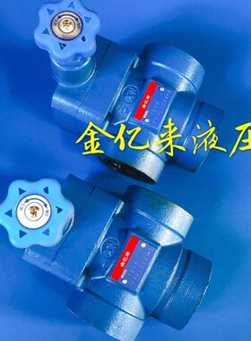 H  YF-溢-S-3  YF-  YF-3220LS YF-H43232阀LLH流L32H4 YF-LH4-2S