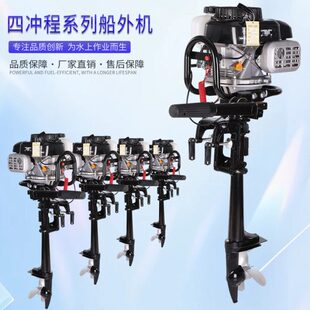 动船外机推进器塑料船器力划船机汽油船推挂机动动皮划艇螺旋桨机