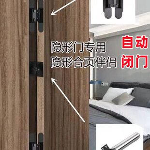 木门弹簧隐形门闭合专用关式自动关门器门家用暗藏闭门器房门隐藏