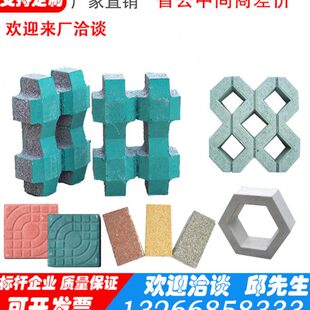 人透水砖砖字8砖砖草停车场井字彩植行空心广场砖道绿化砖草坪砖