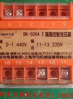 01136VV506VB-隔离V224VVV238/变机床K0W20交VA2012V控制变压器流