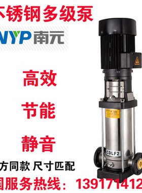 120锅炉120层10-多CD11循环级给0/高南元L南方不锈钢/水泵增压泵