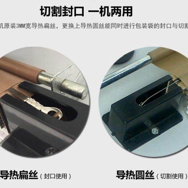 SF-500脚踏封口机/热缩膜/塑料袋封口机/高品质耐用型
