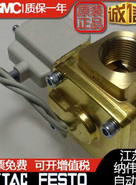 亚德客原装AC气动电磁阀VDC06-阀24VM5AIR二位三通1-3V气-ACT-220