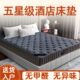 软垫20经济型独立弹簧席梦思厚cm0五星级酒店床垫2000×家用018