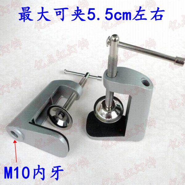 字伸缩工压铸夹子led台灯金属夹灯具灯饰台灯配件子 折叠夹固定夹